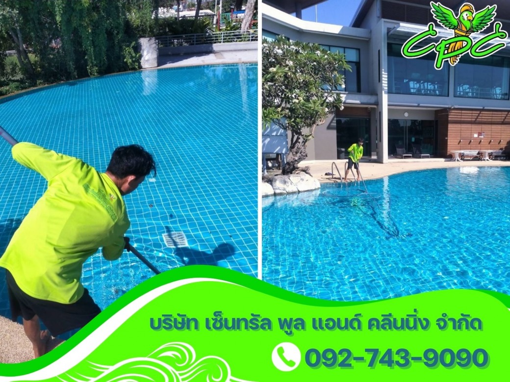 รับดูแลสระว่ายน้ำ